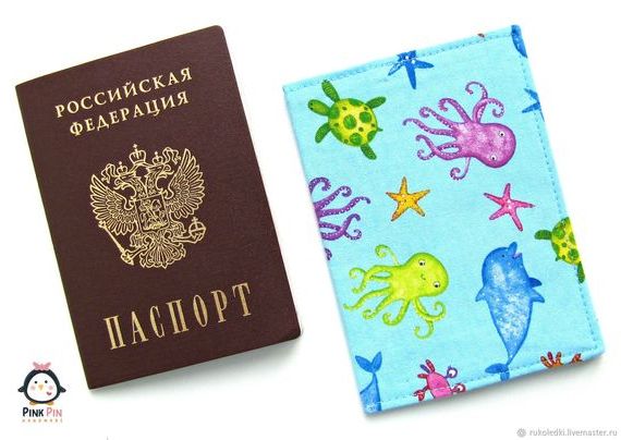 прописка в Саратове